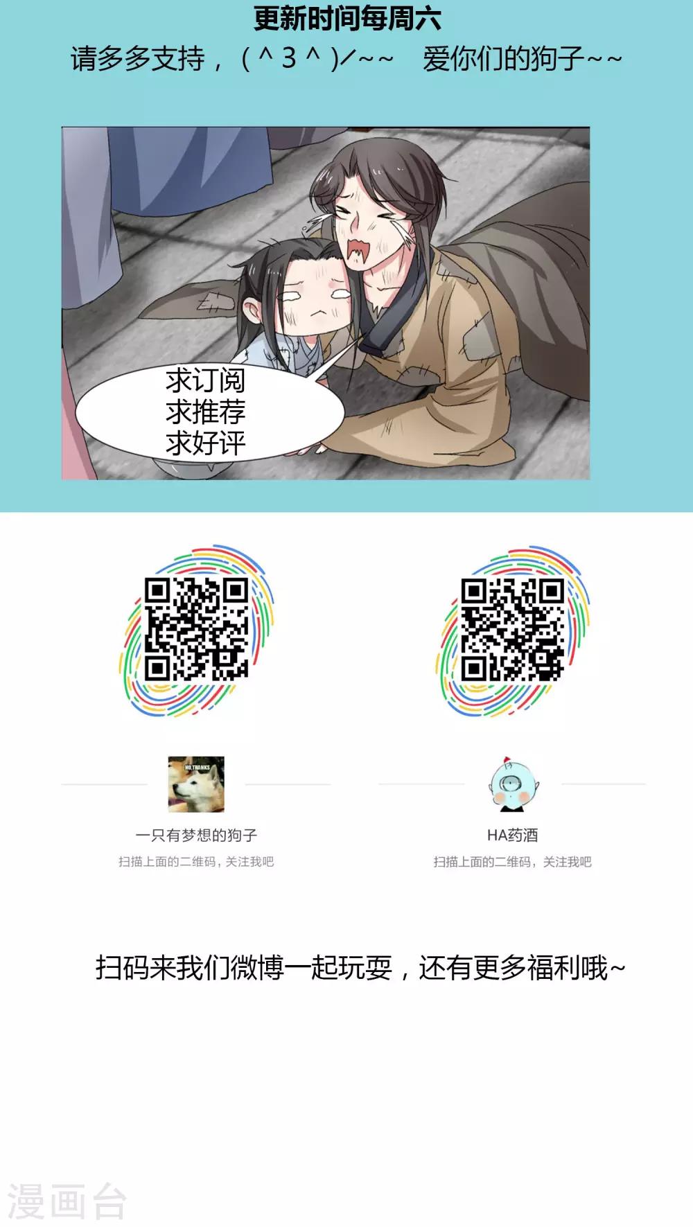 第26话15