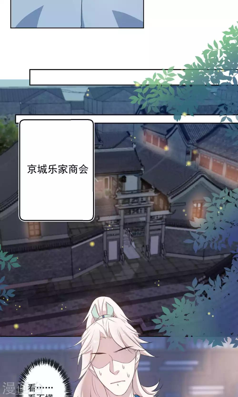 第41话12