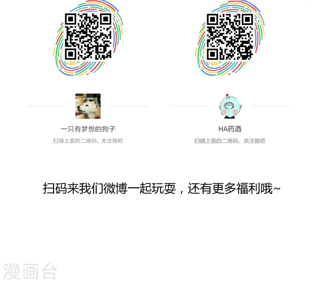 第33话21
