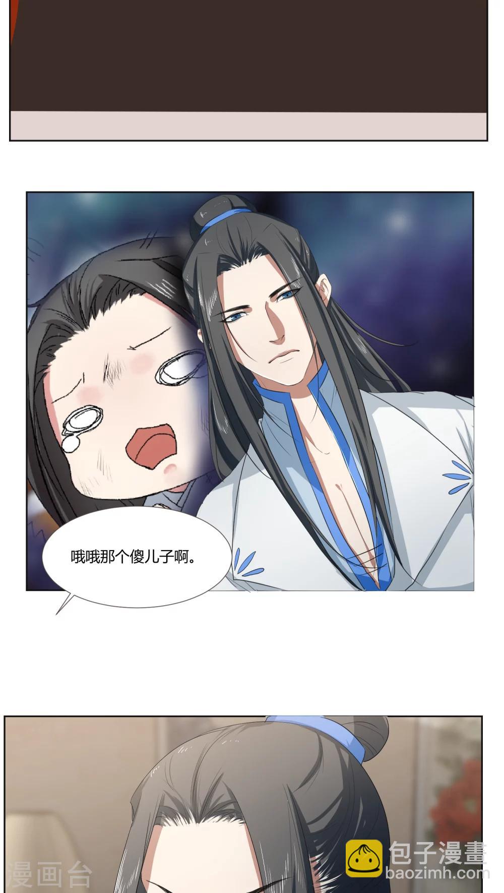 第23话3