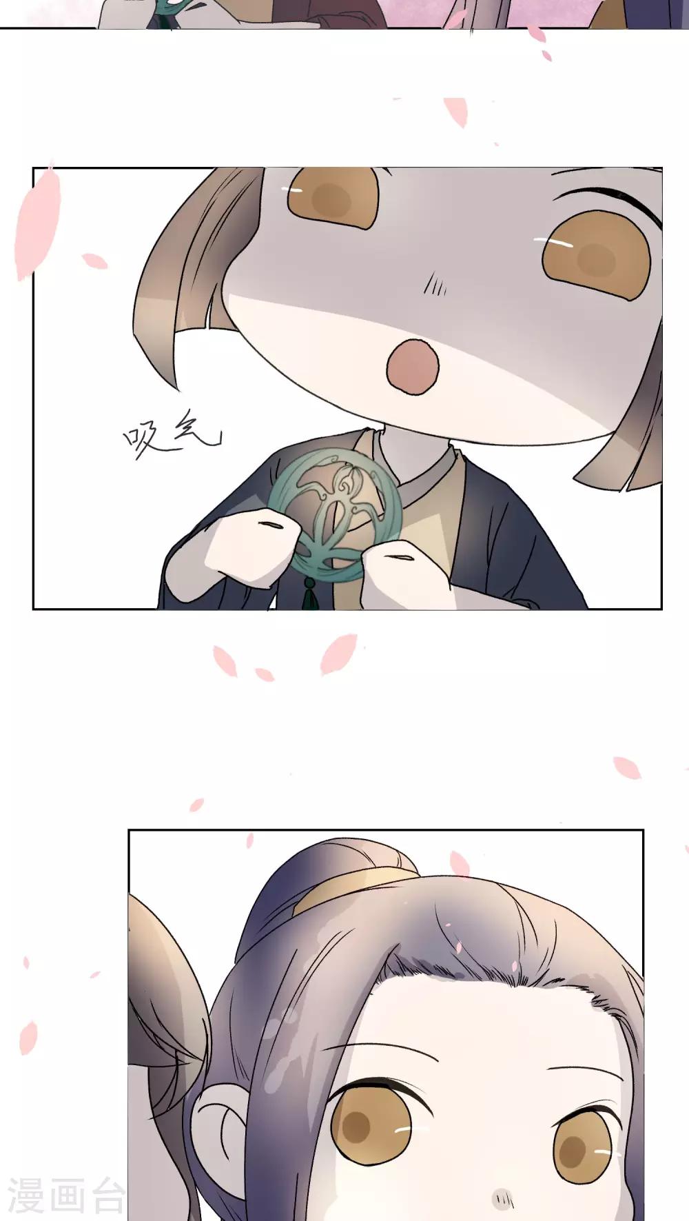 第26话3