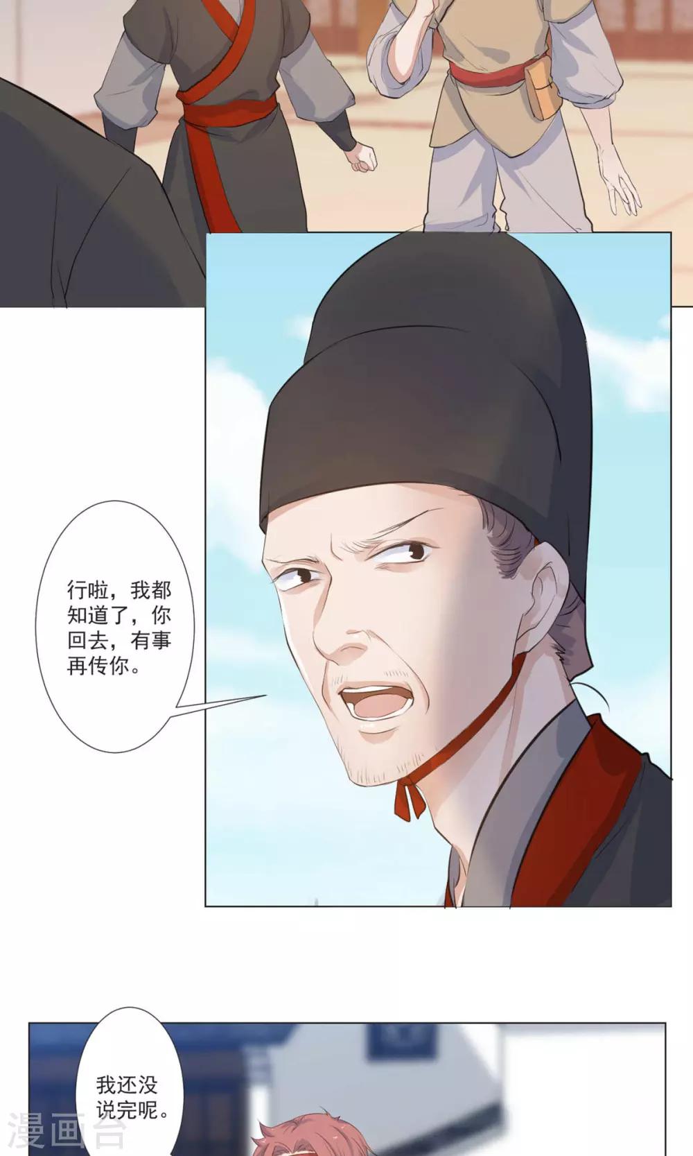 第51话16