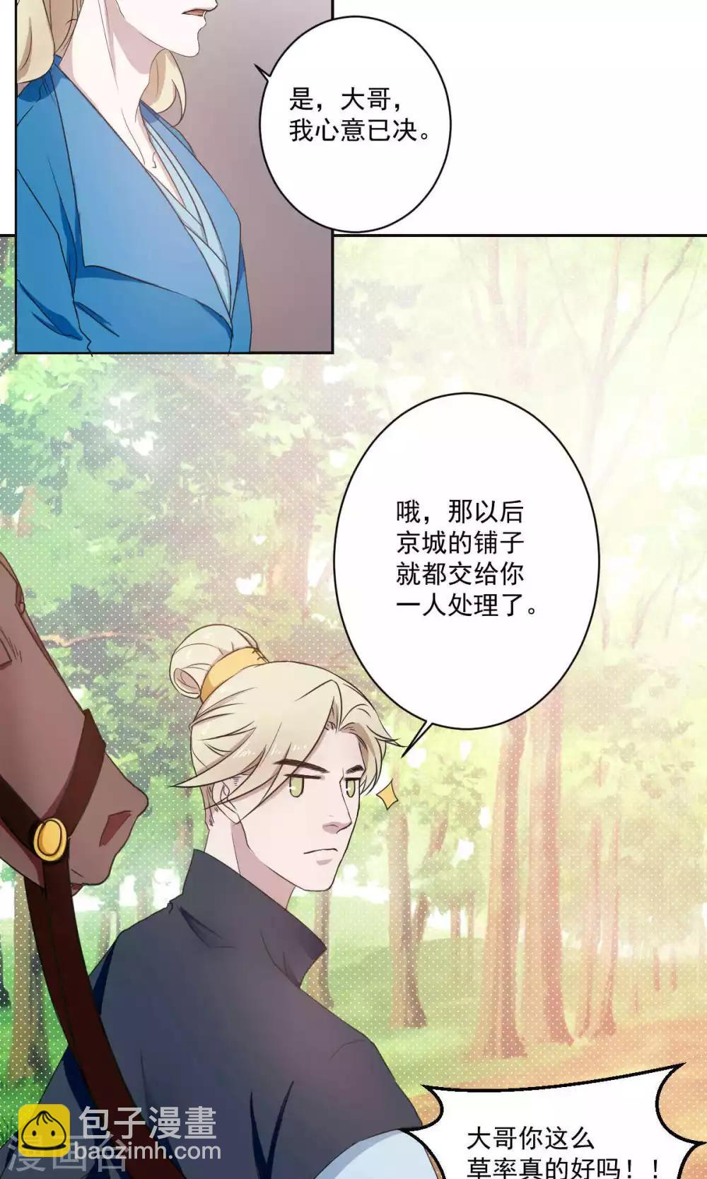 第41话8