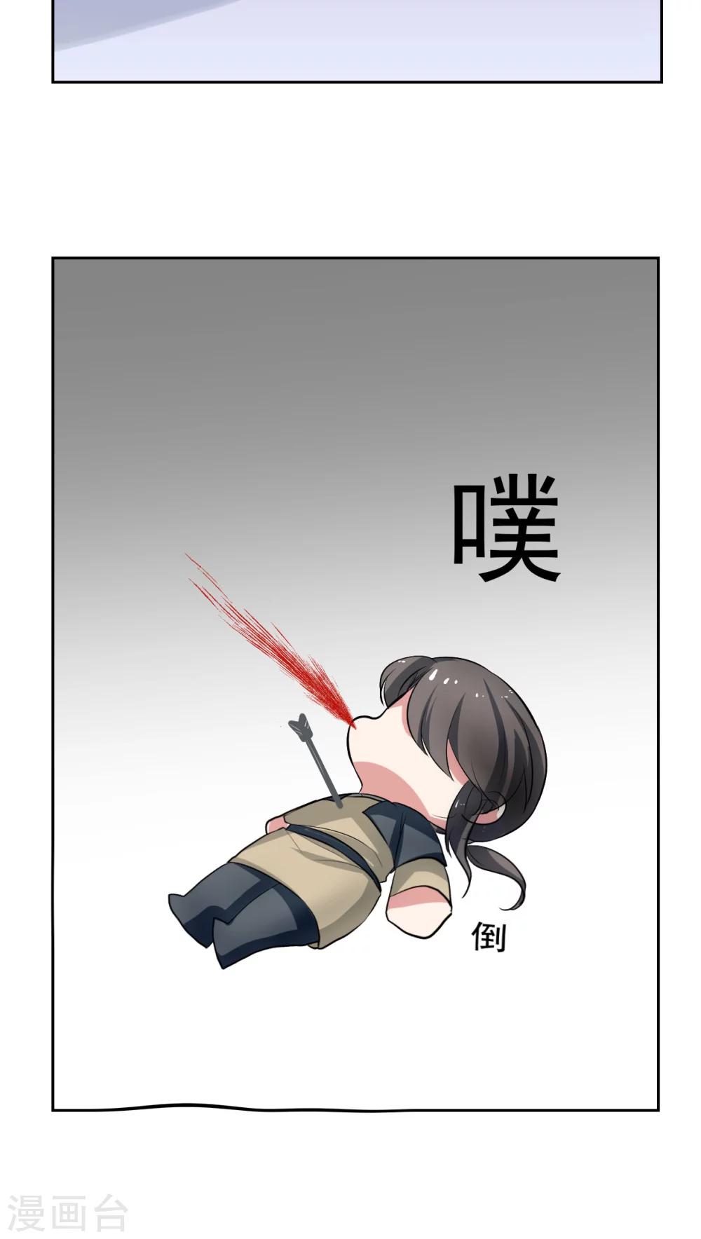 第19话19