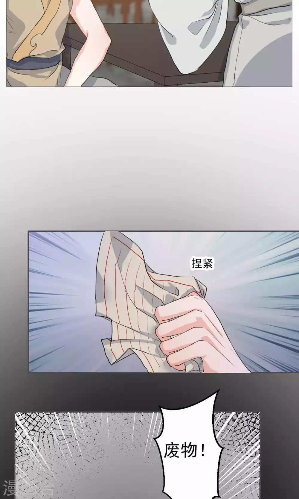 第46话9