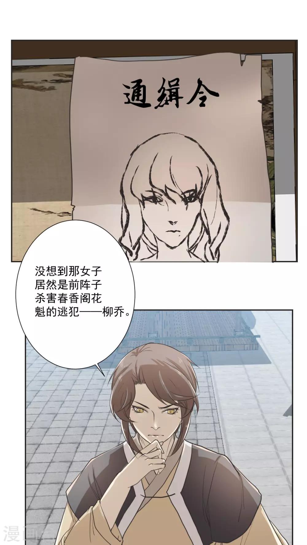第31话13