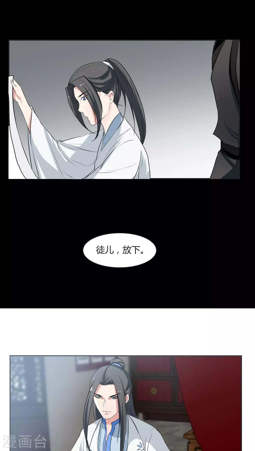 第21话9
