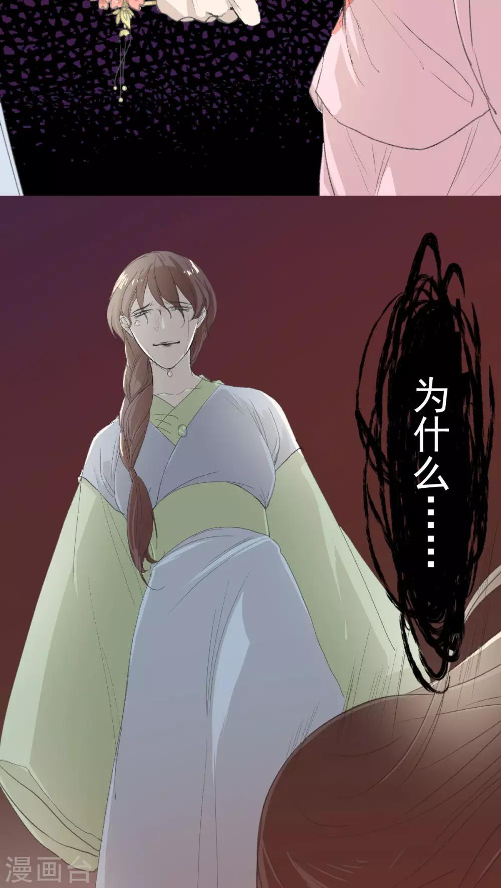 第35话12