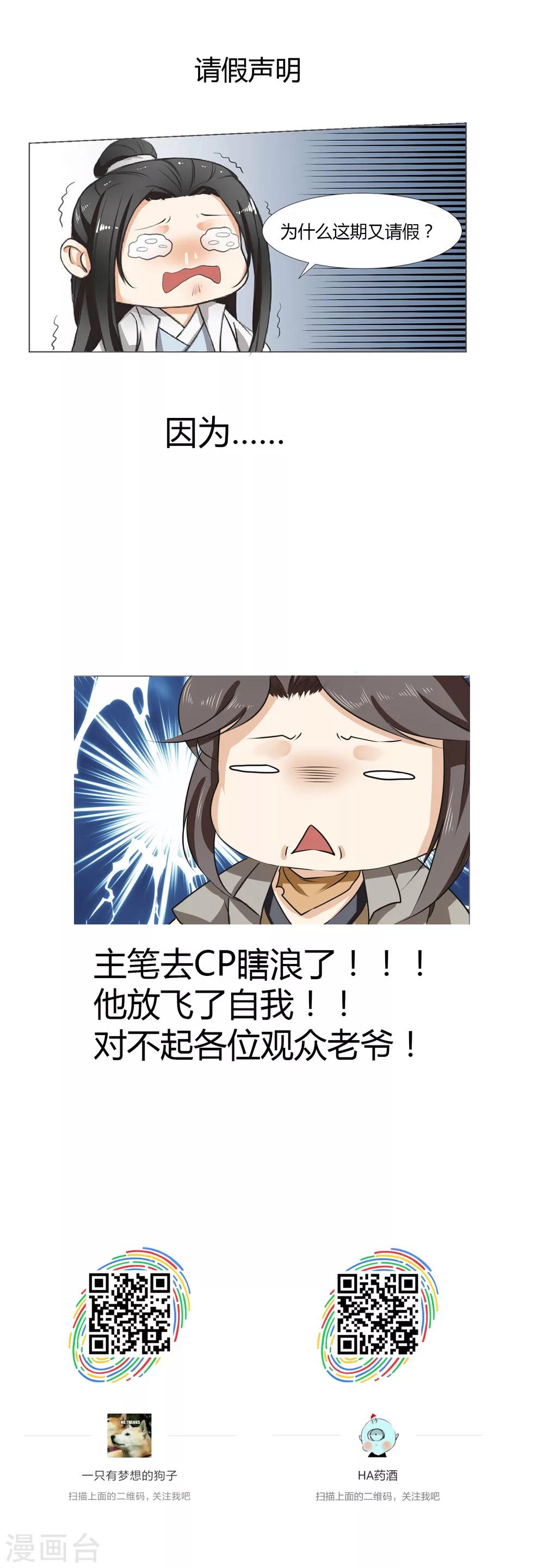 请假声眀0