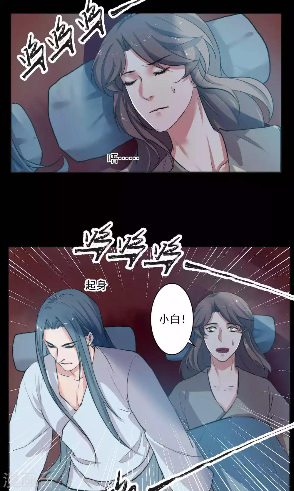第42话13