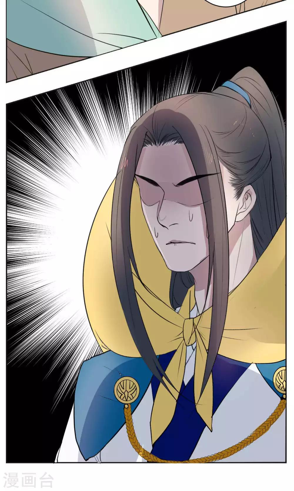第36话11