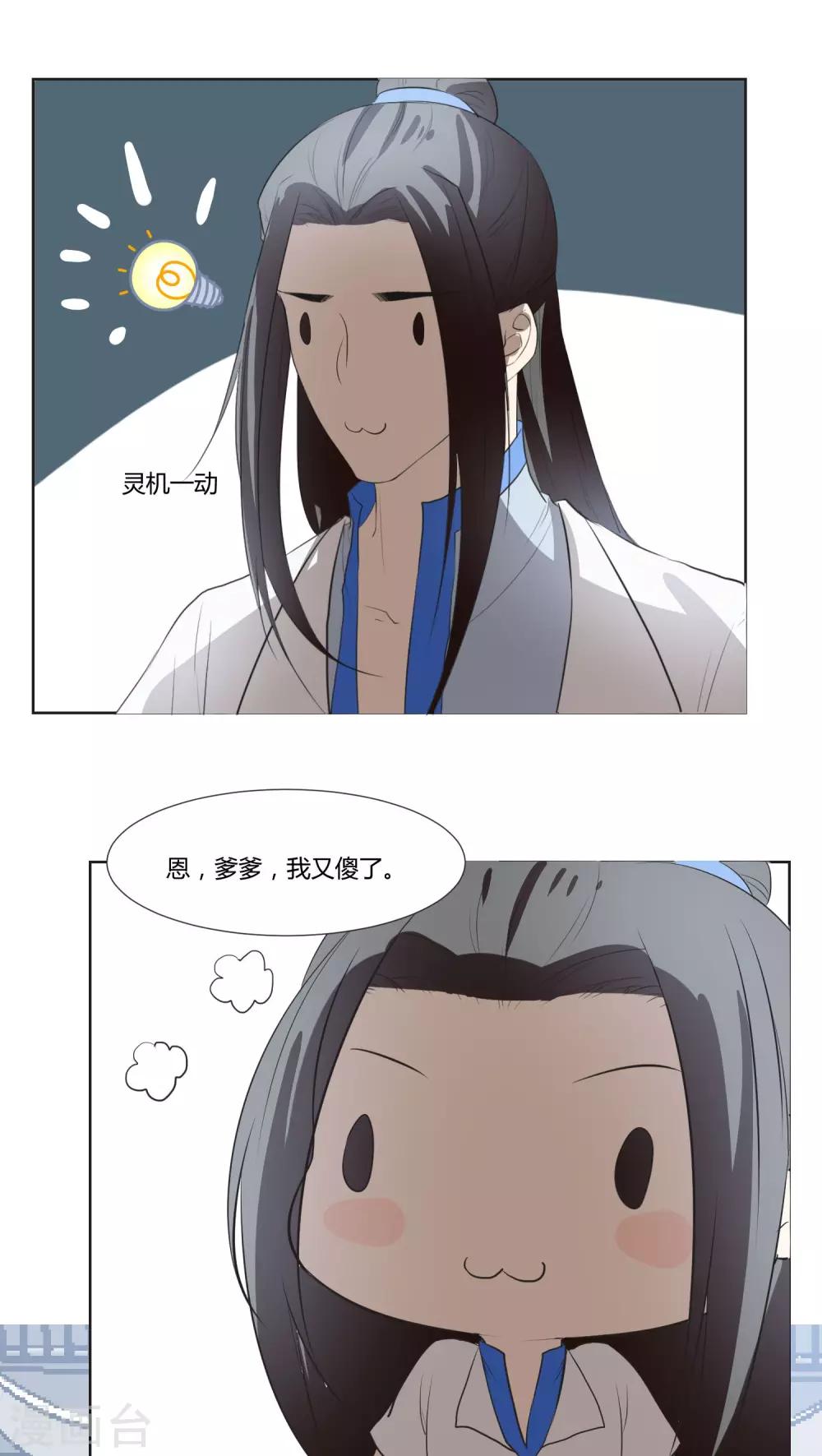 第25话0