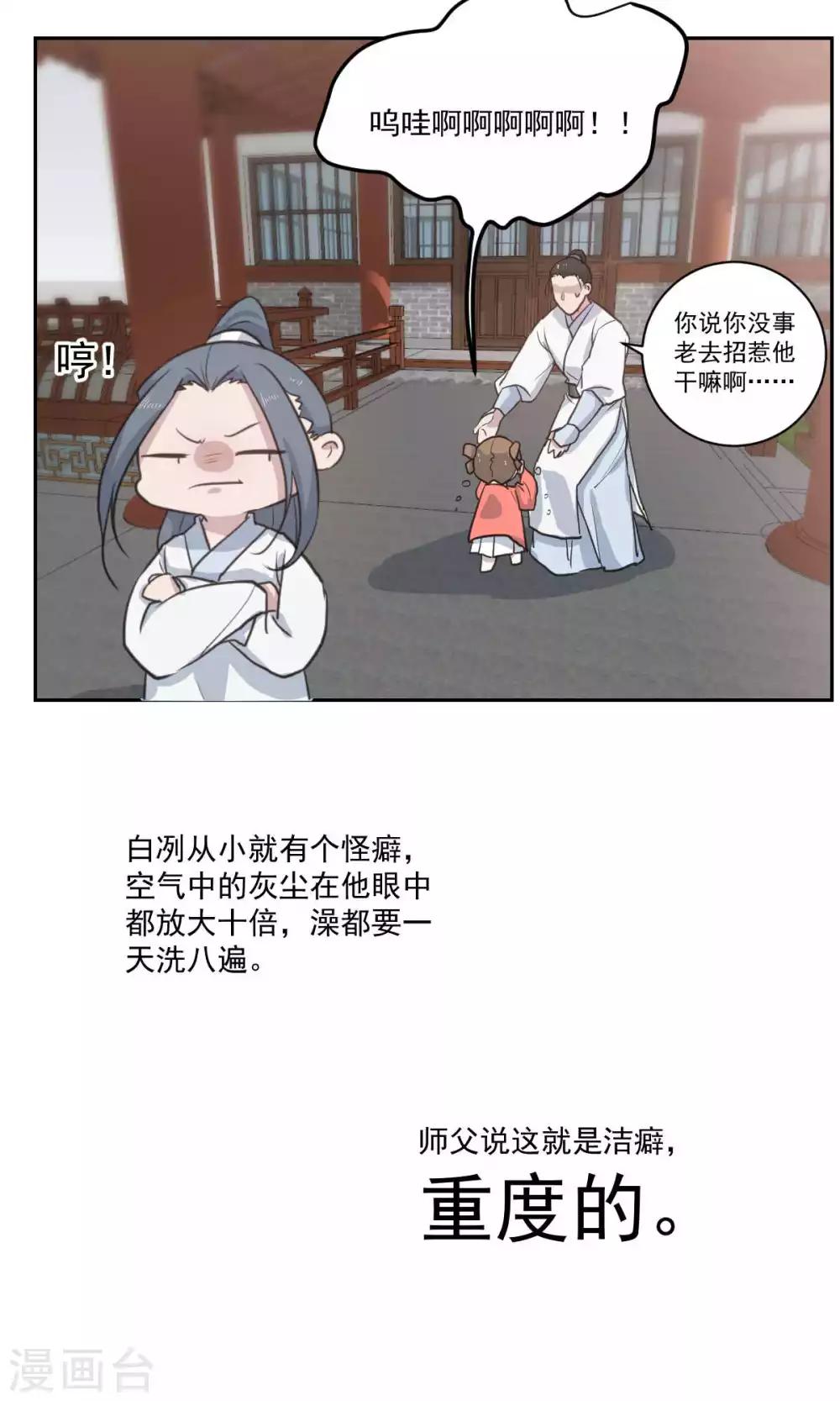 第48话3