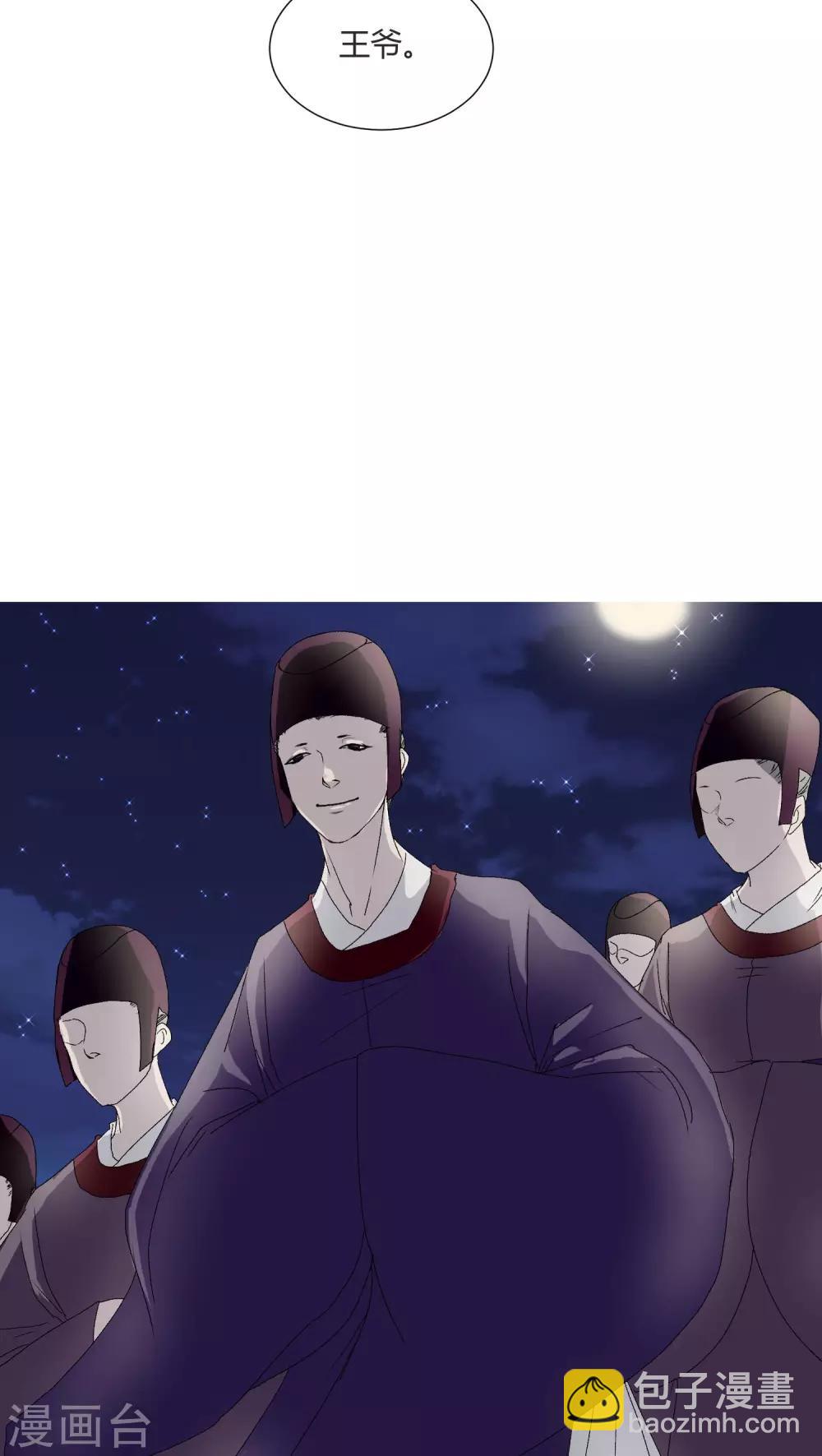 第27话5