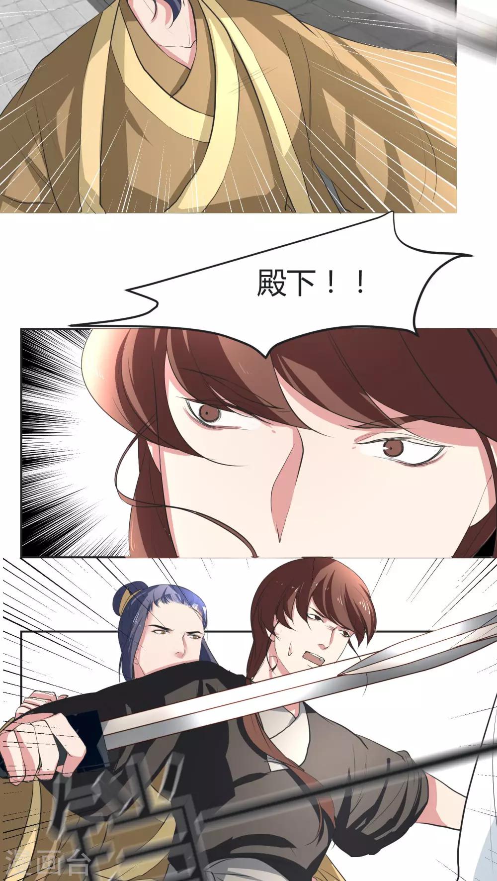 第21话1