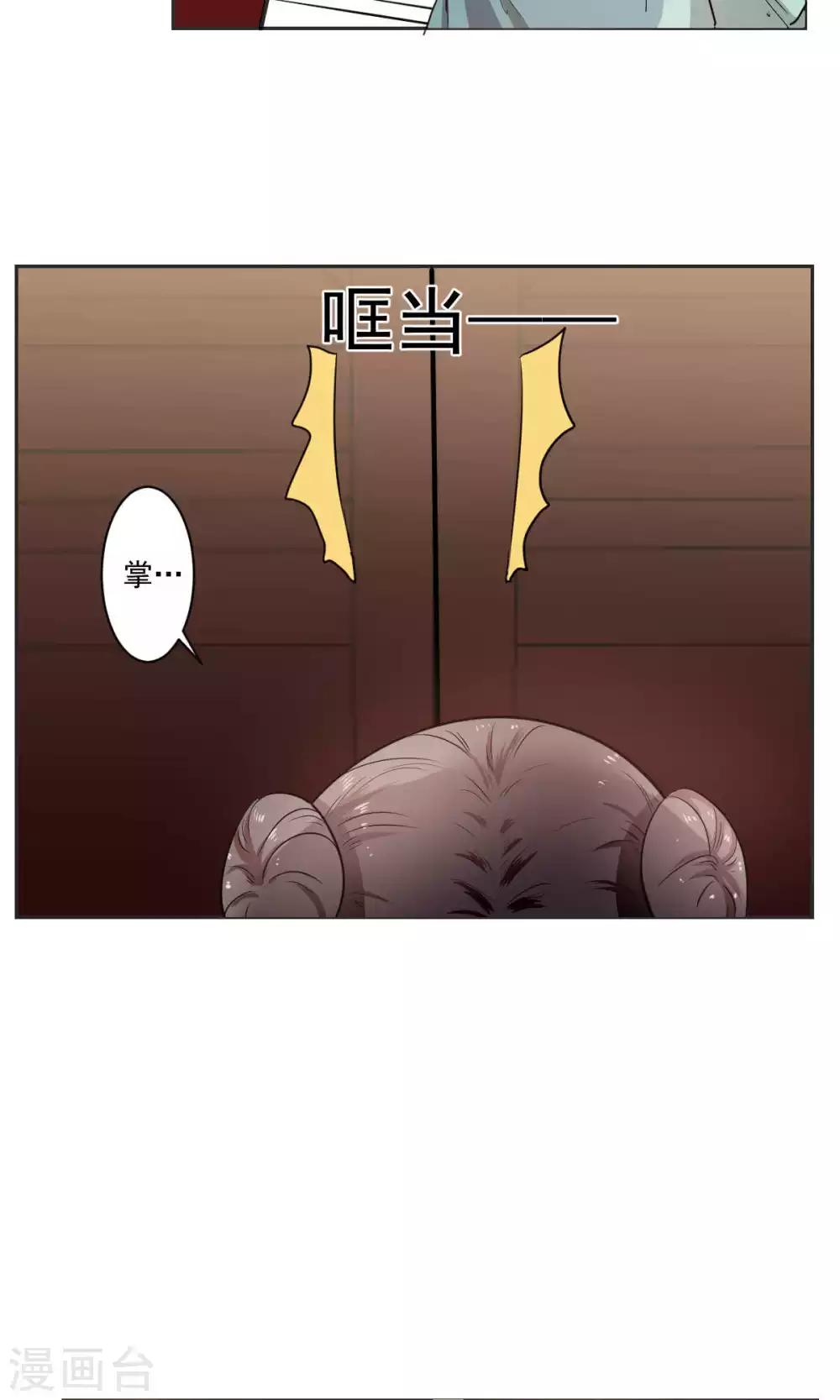 第39话11