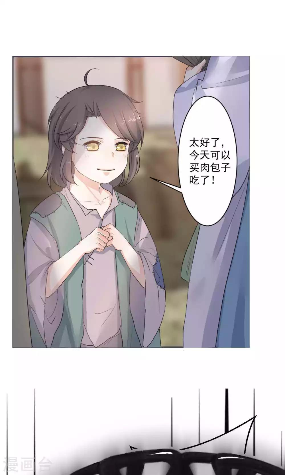 第44话3