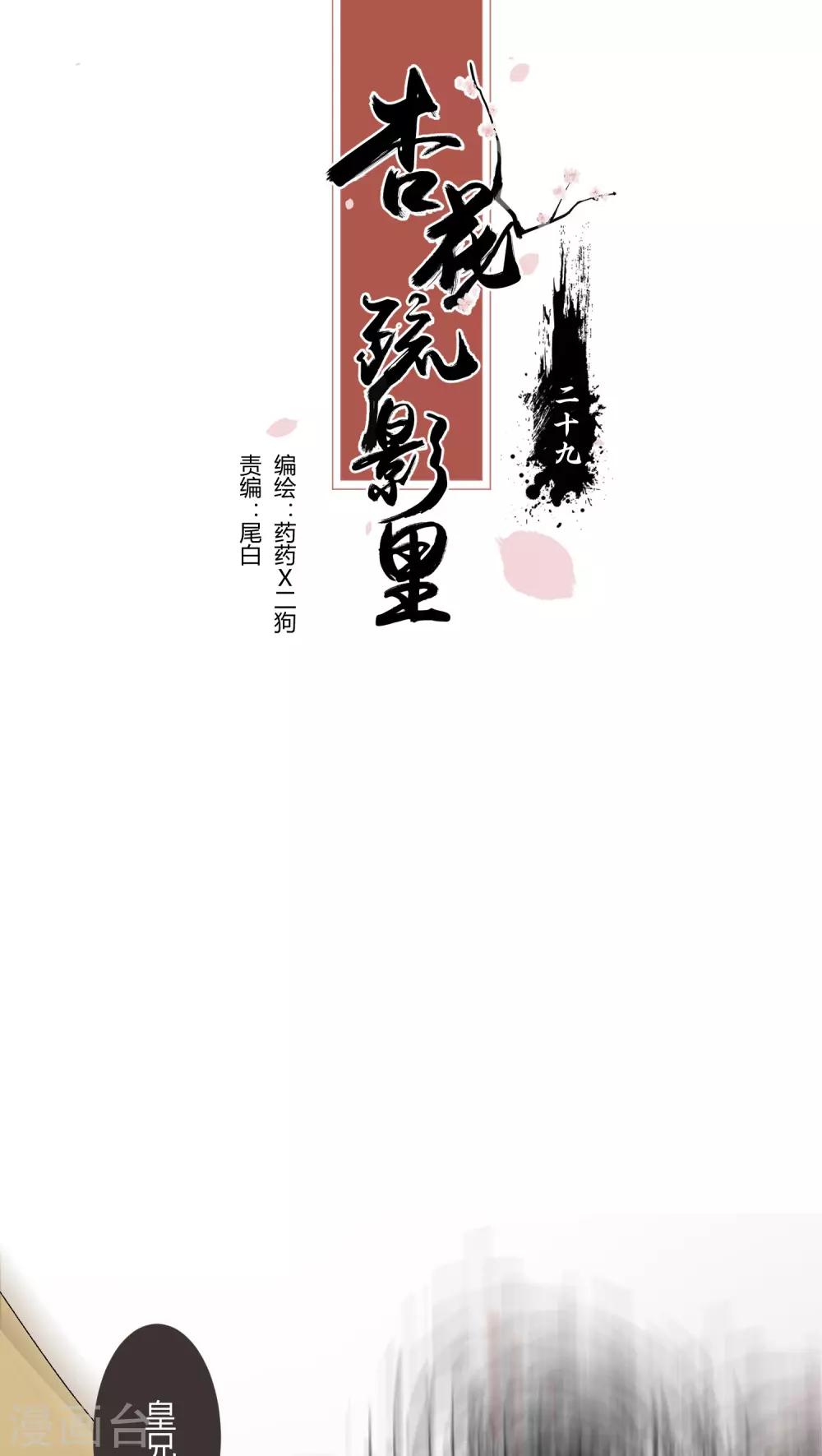 第28话0