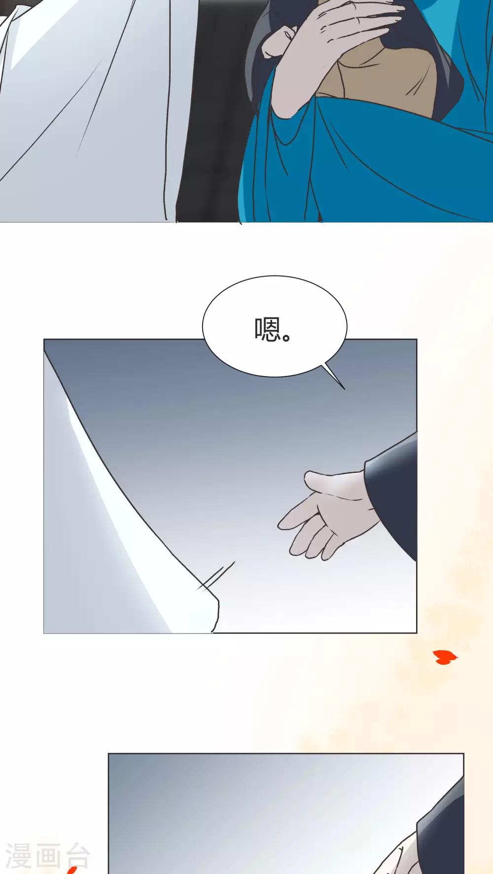 第27话14