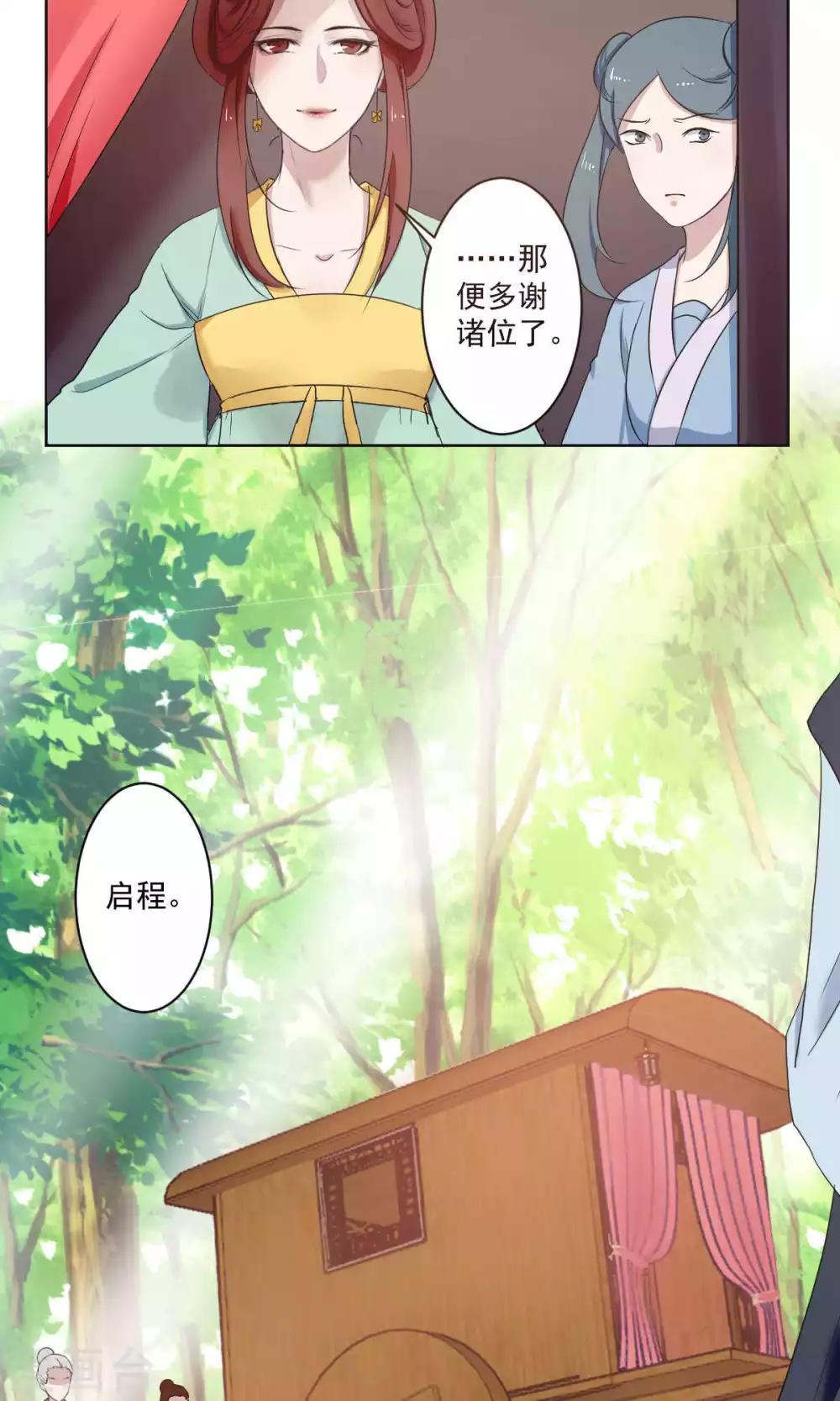 第41话3