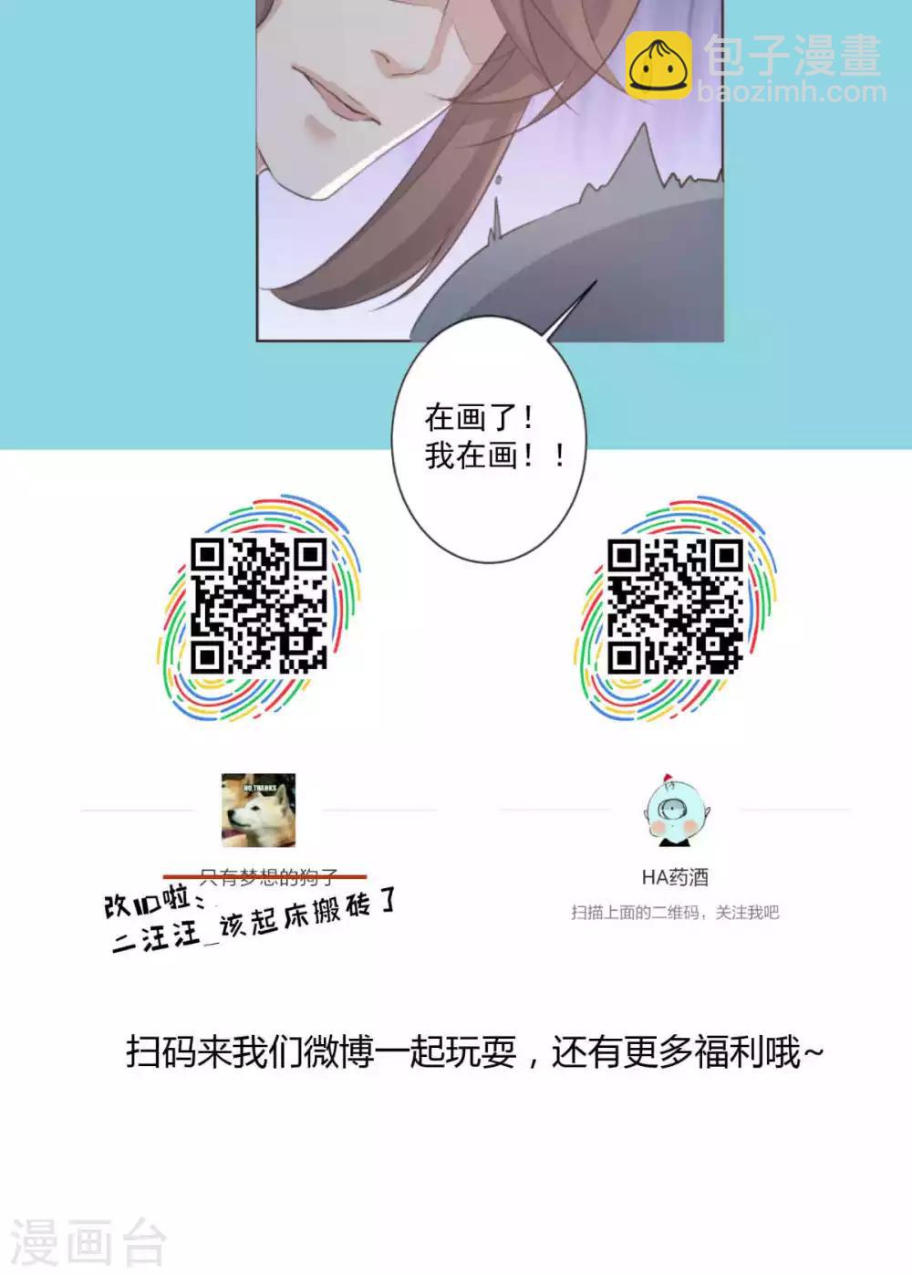 第45话19