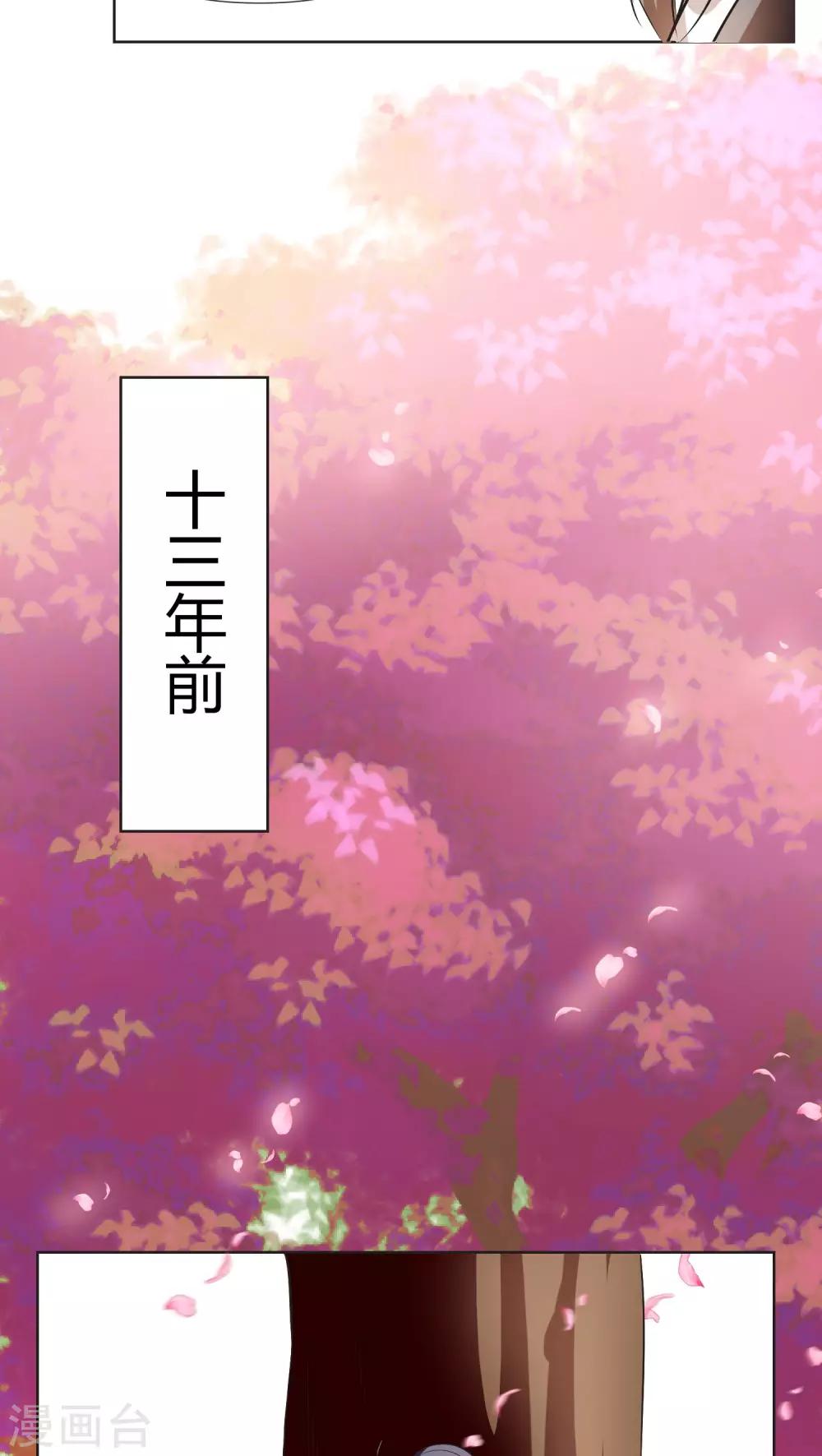 第25话10