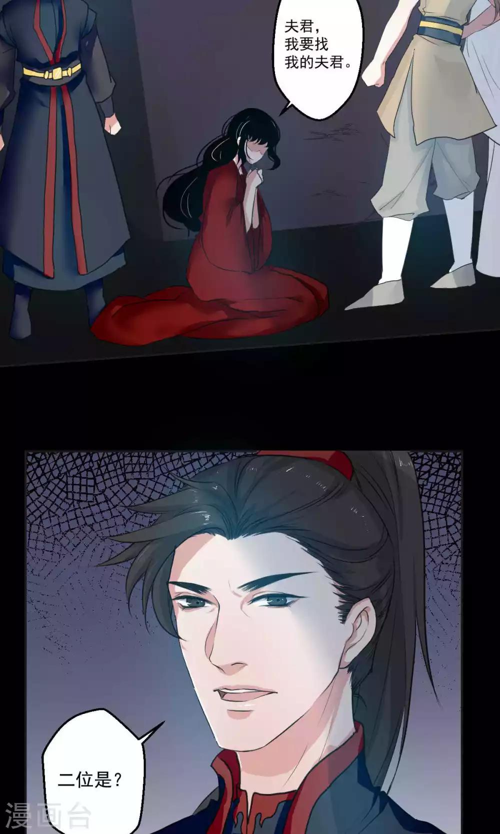 第45话8