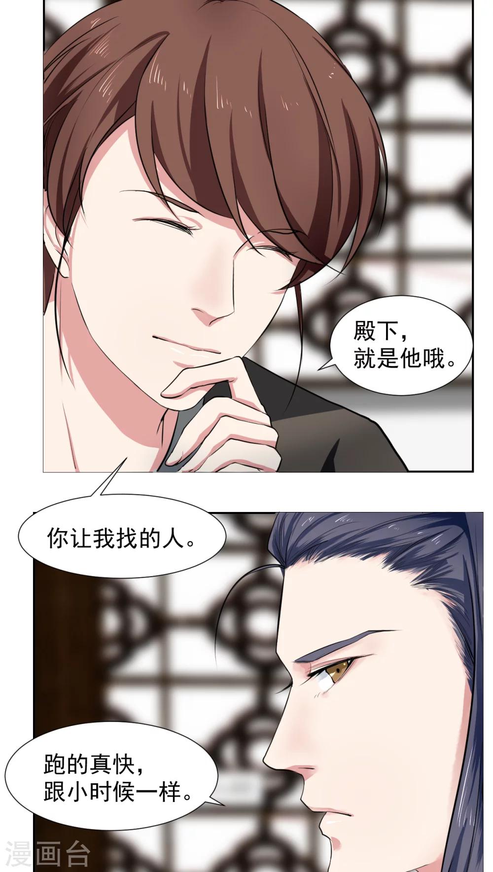 第19话4