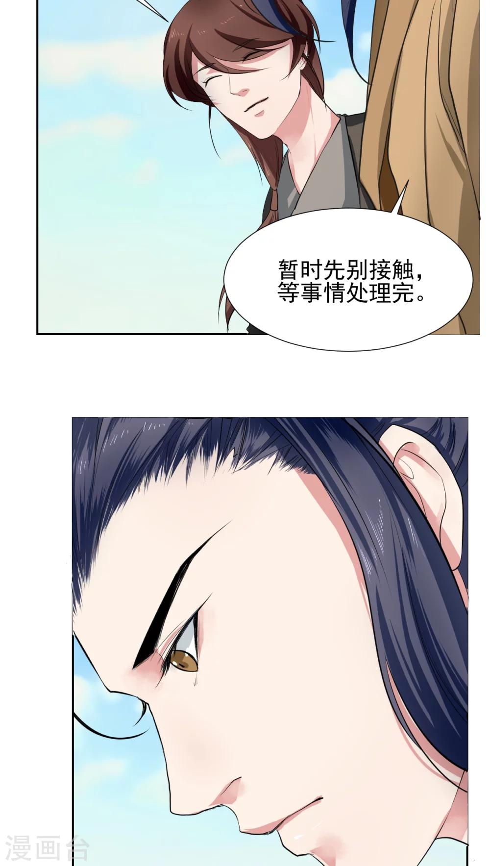 第19话8