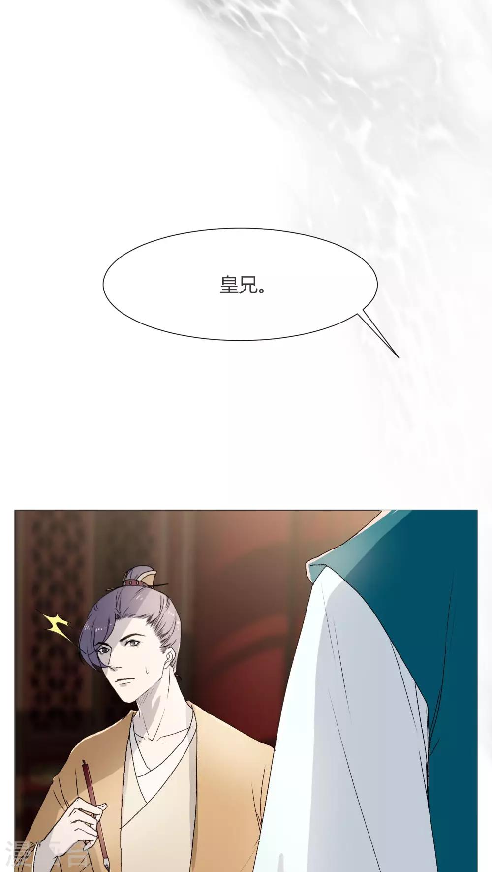 第28话5