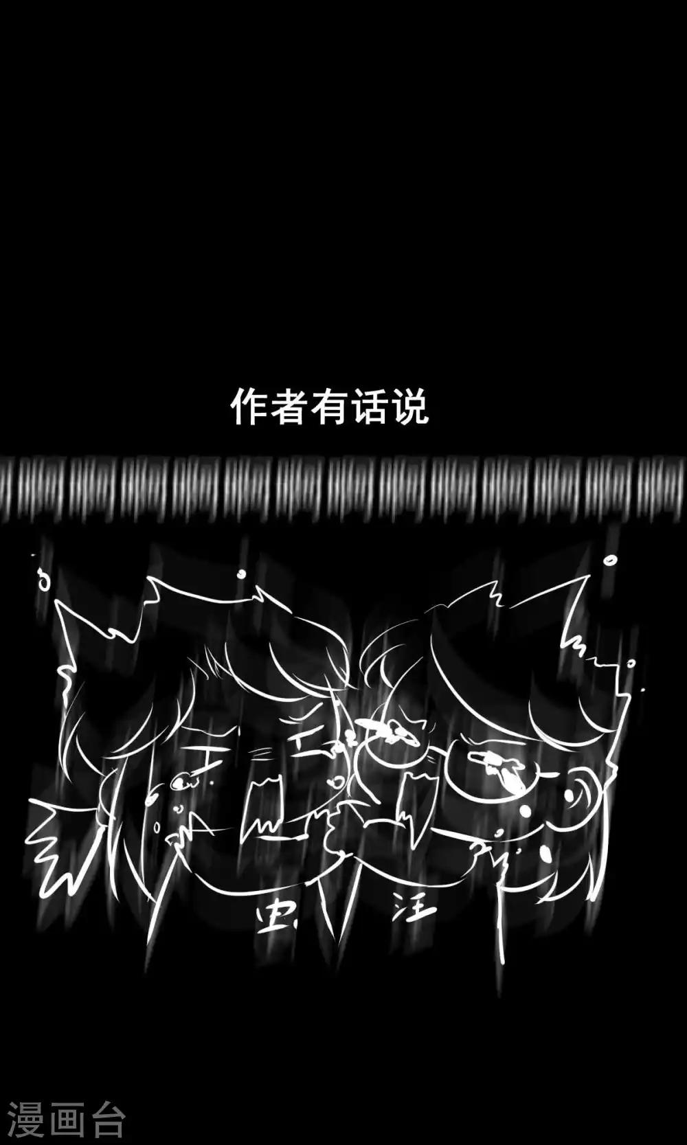 第44话21