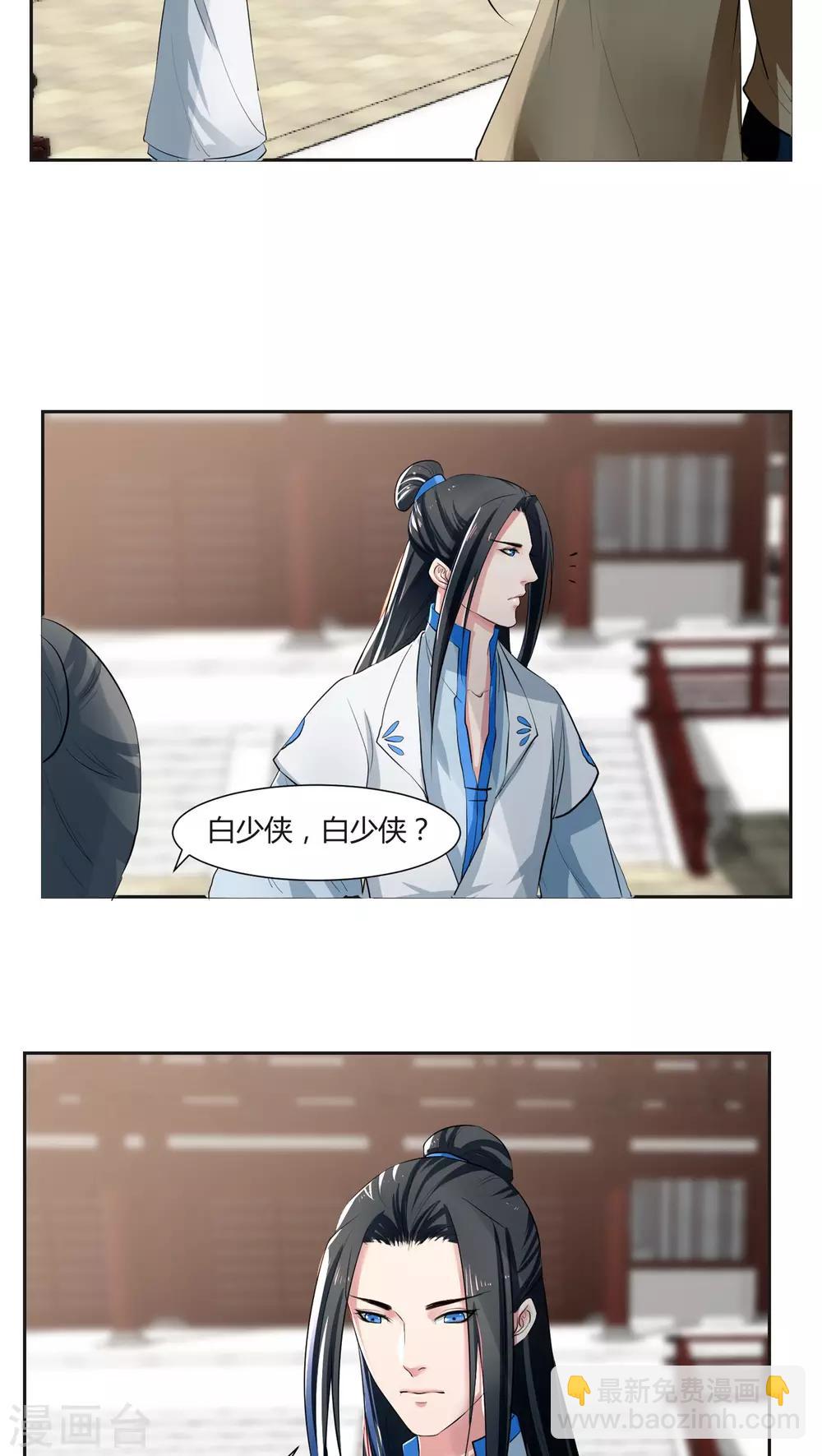 第18话6