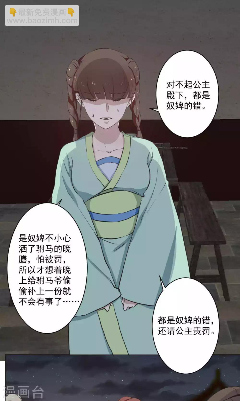 第40话9