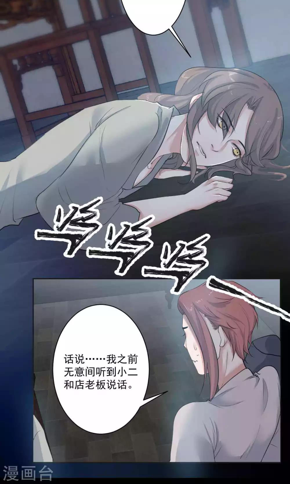 第42话18