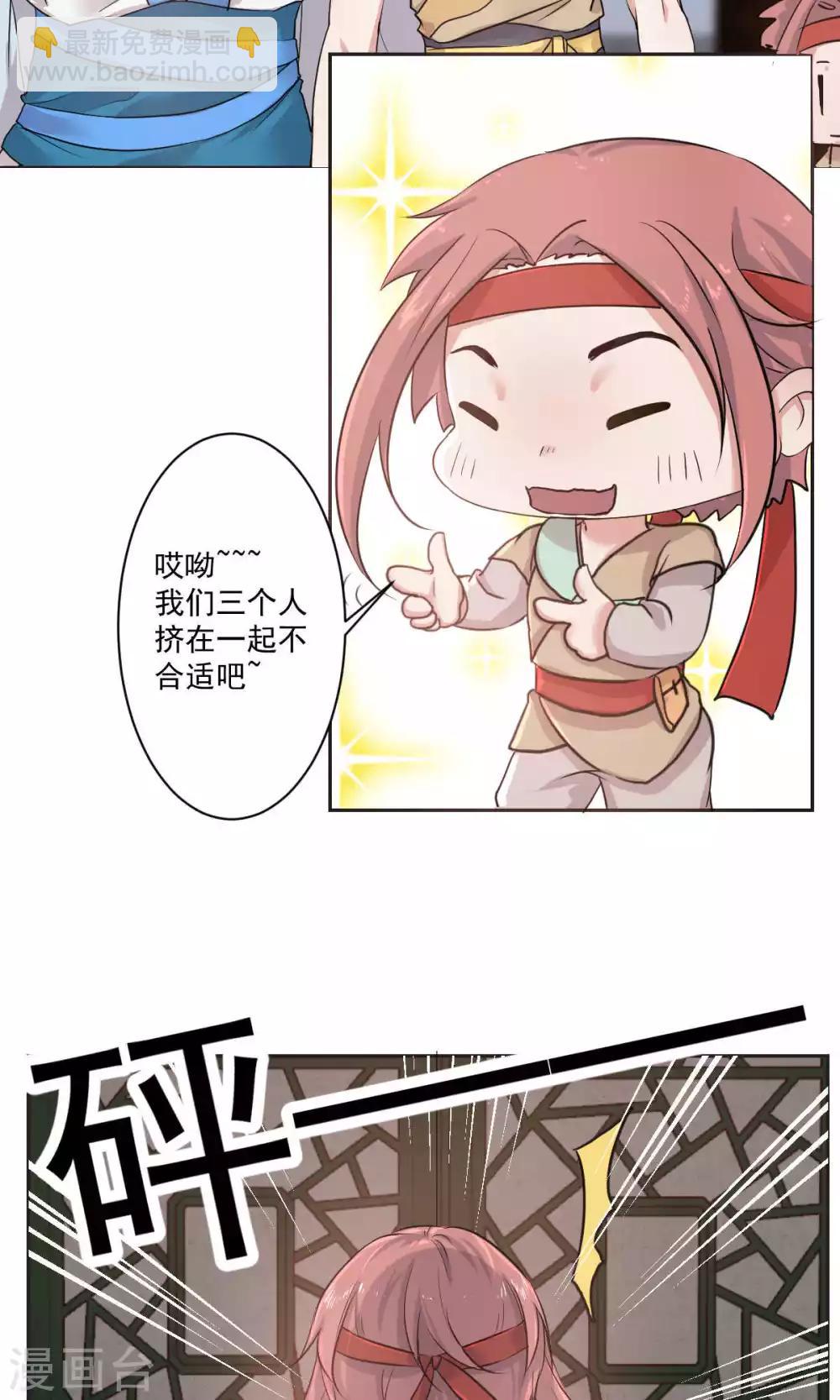 第42话5