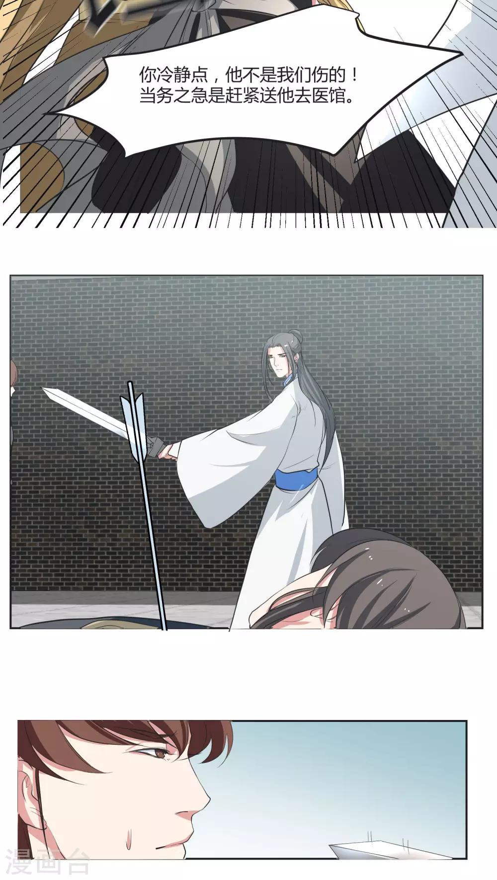 第21话2