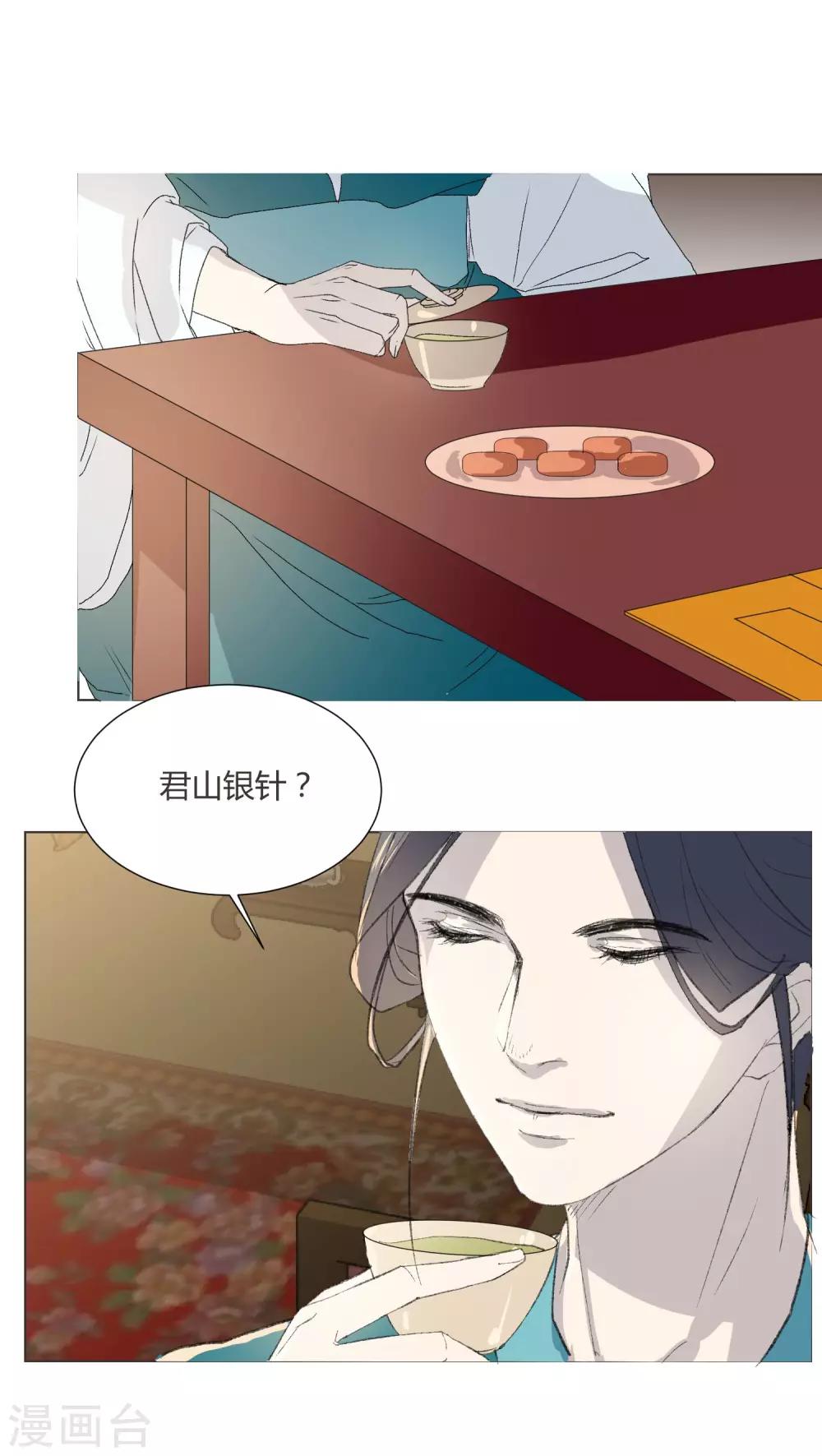 第28话11