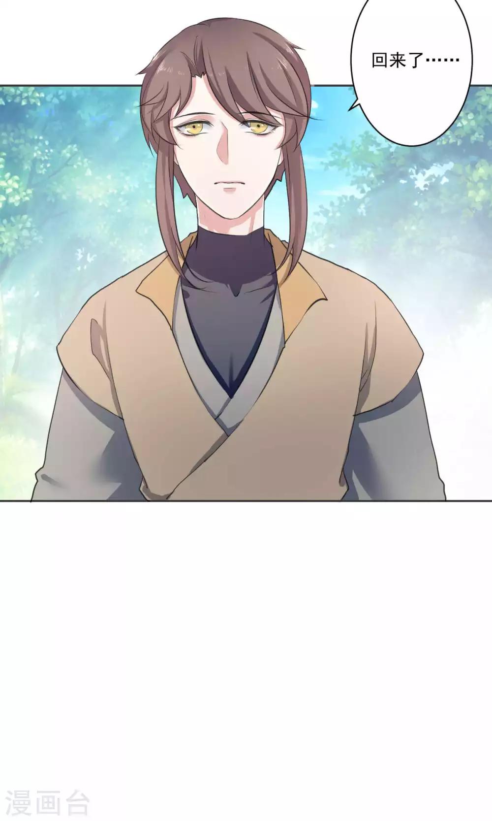 最终话2