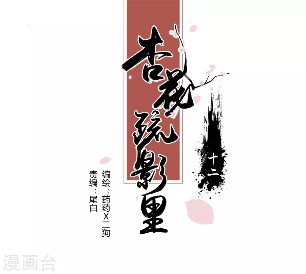 第12话0