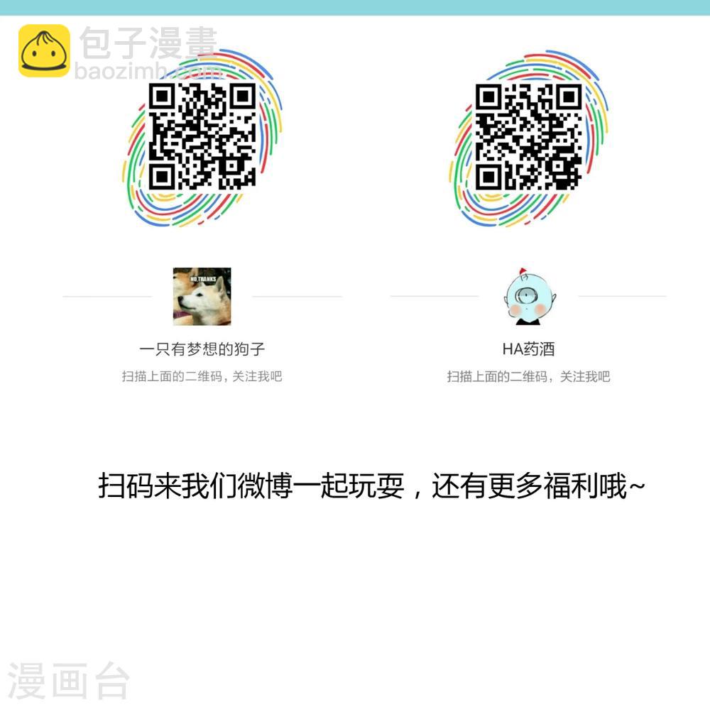 第34话19