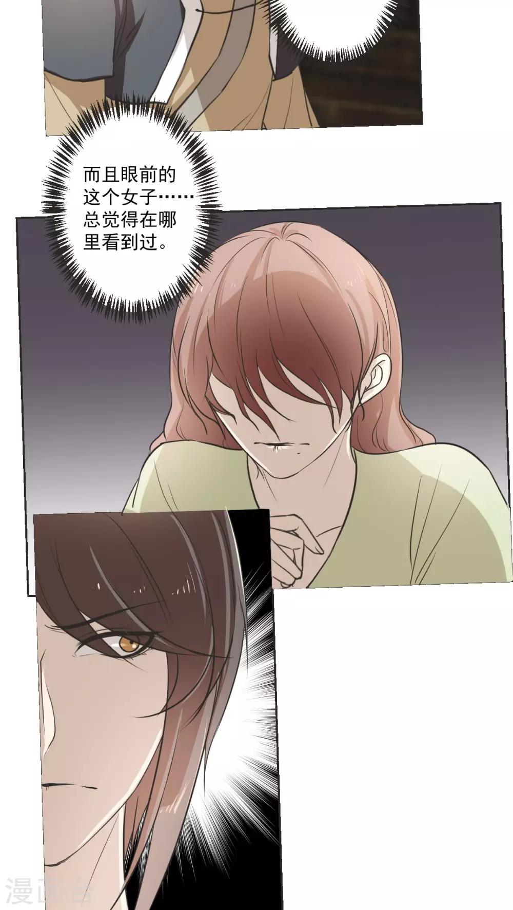 第31话5