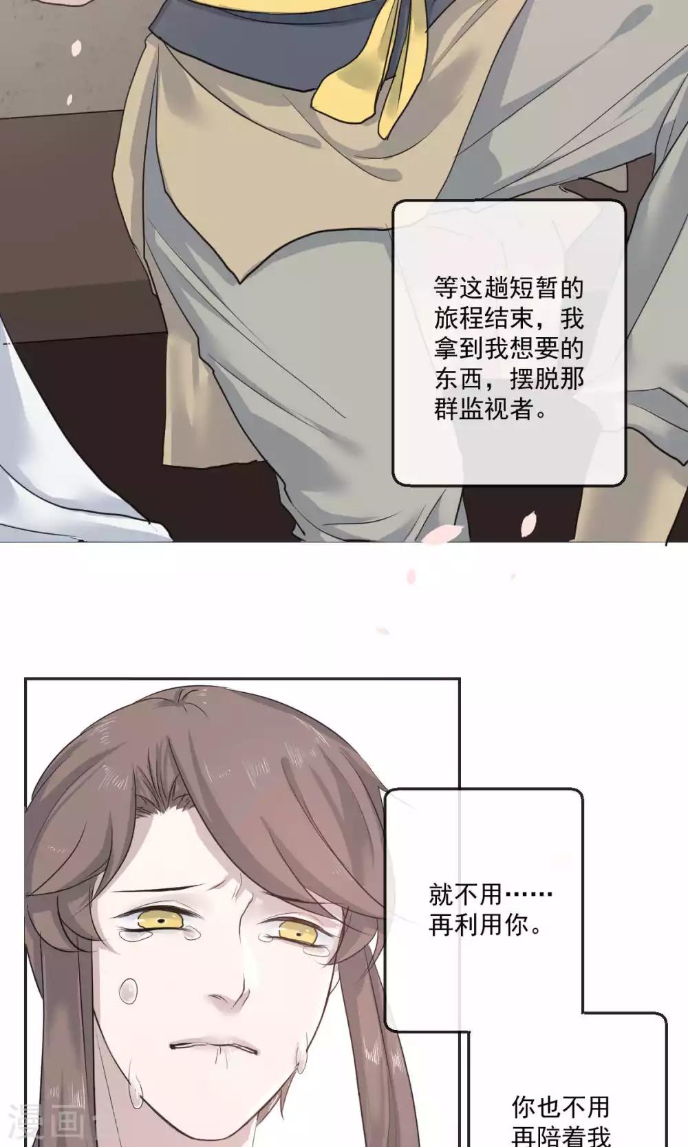 第49话19