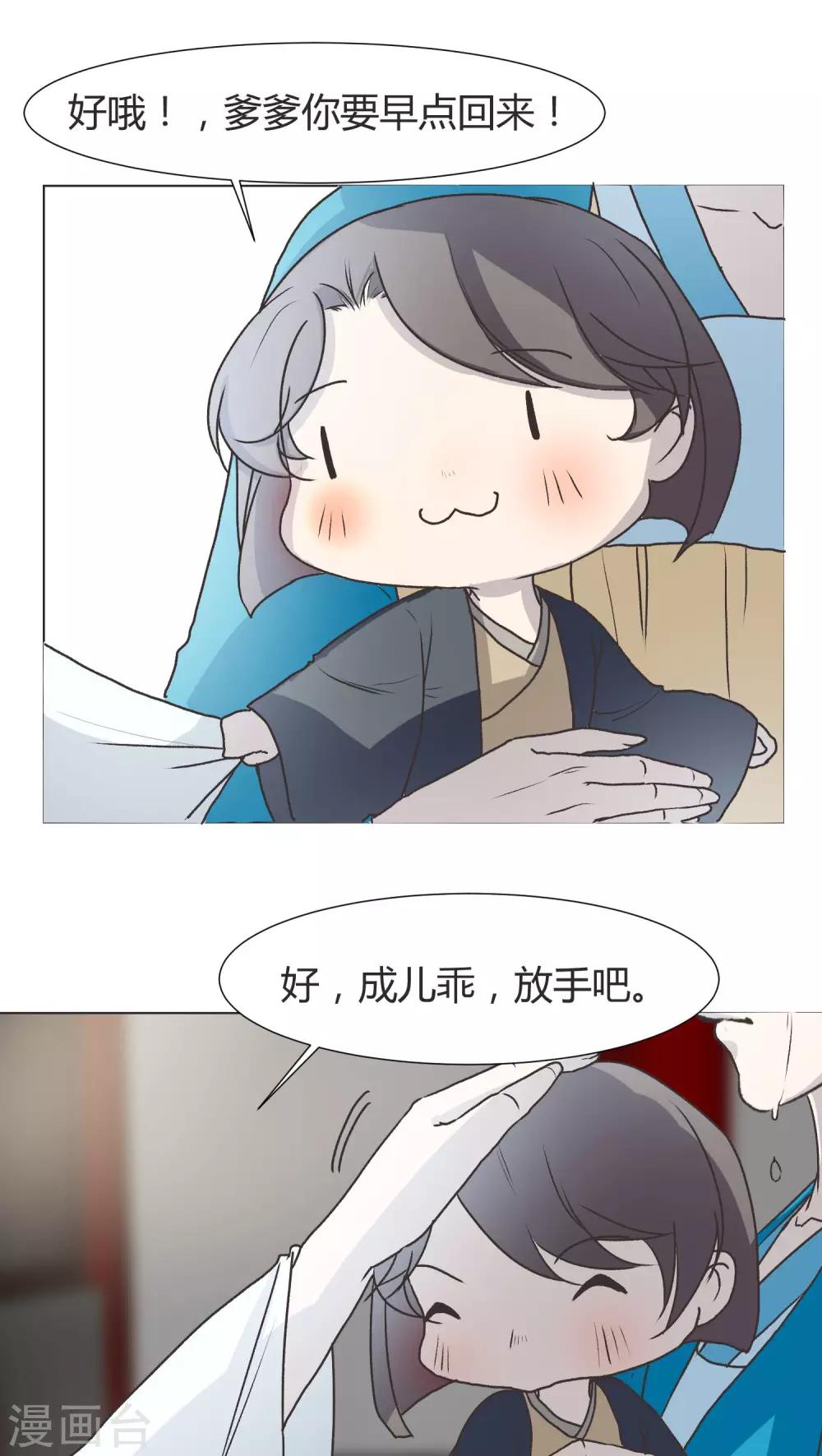 第27话13