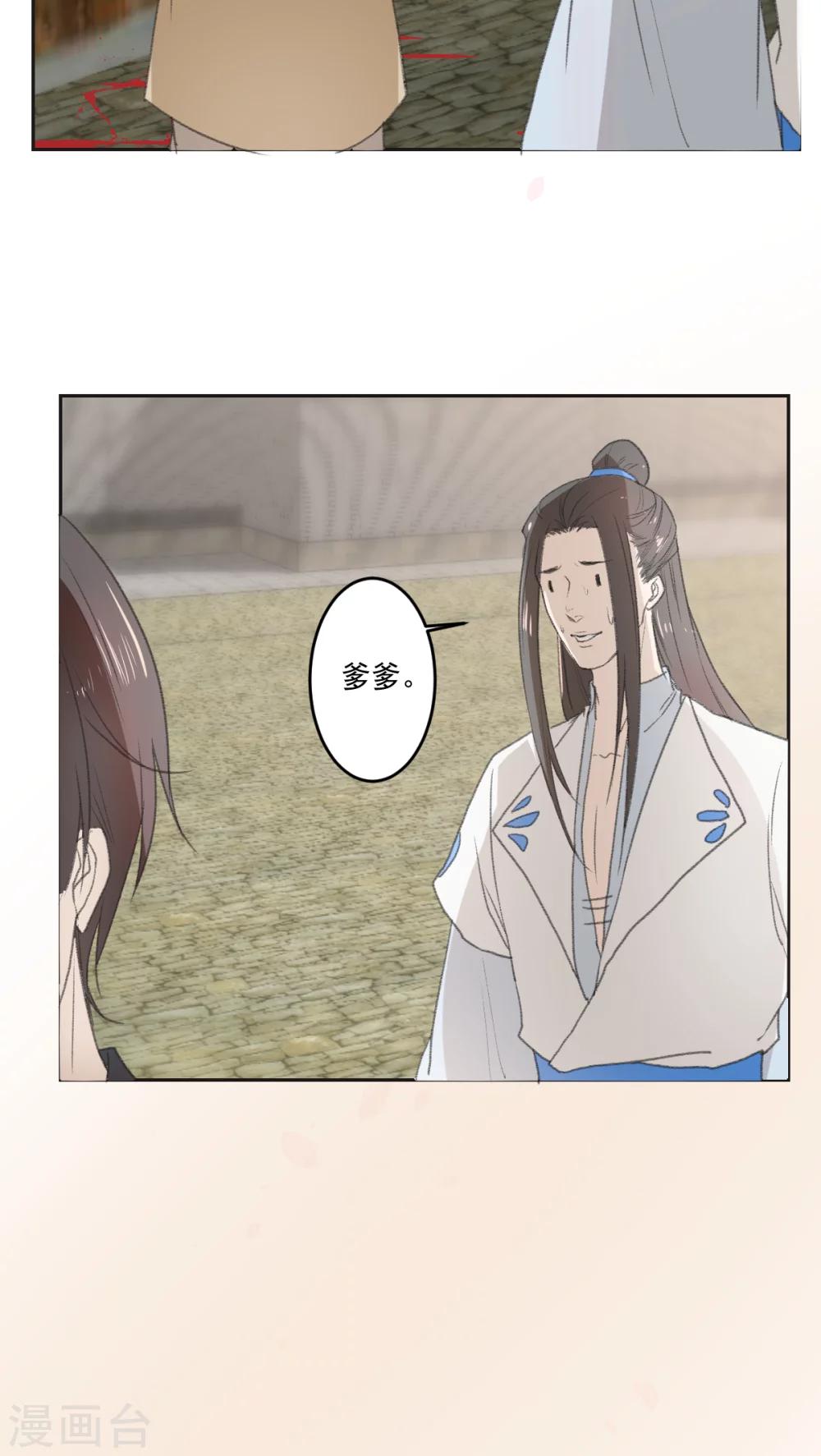 第33话18