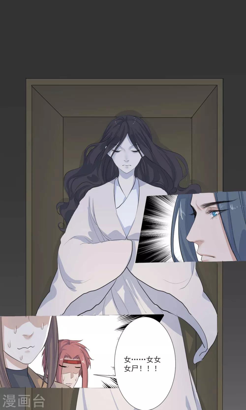 第51话9