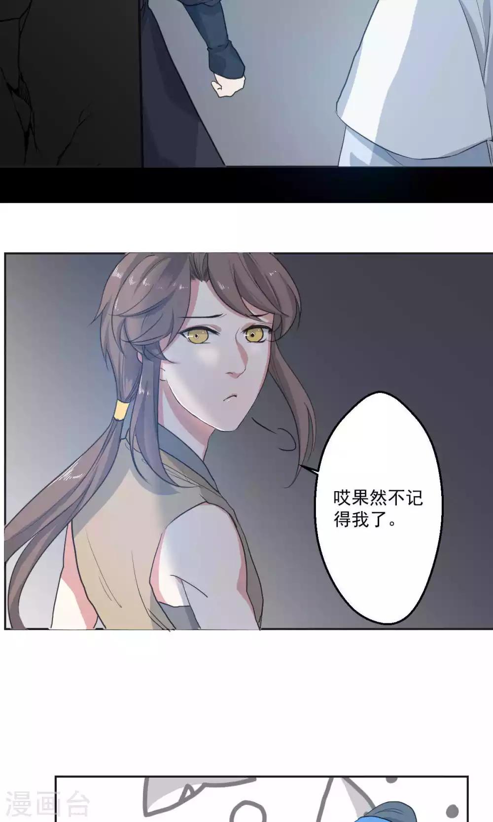 第45话13