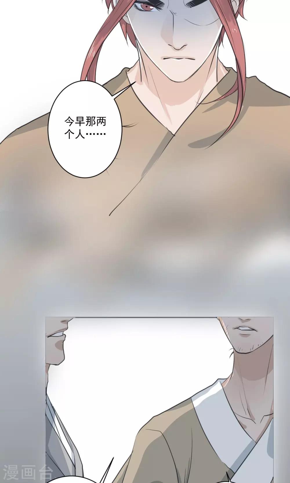 第50话5