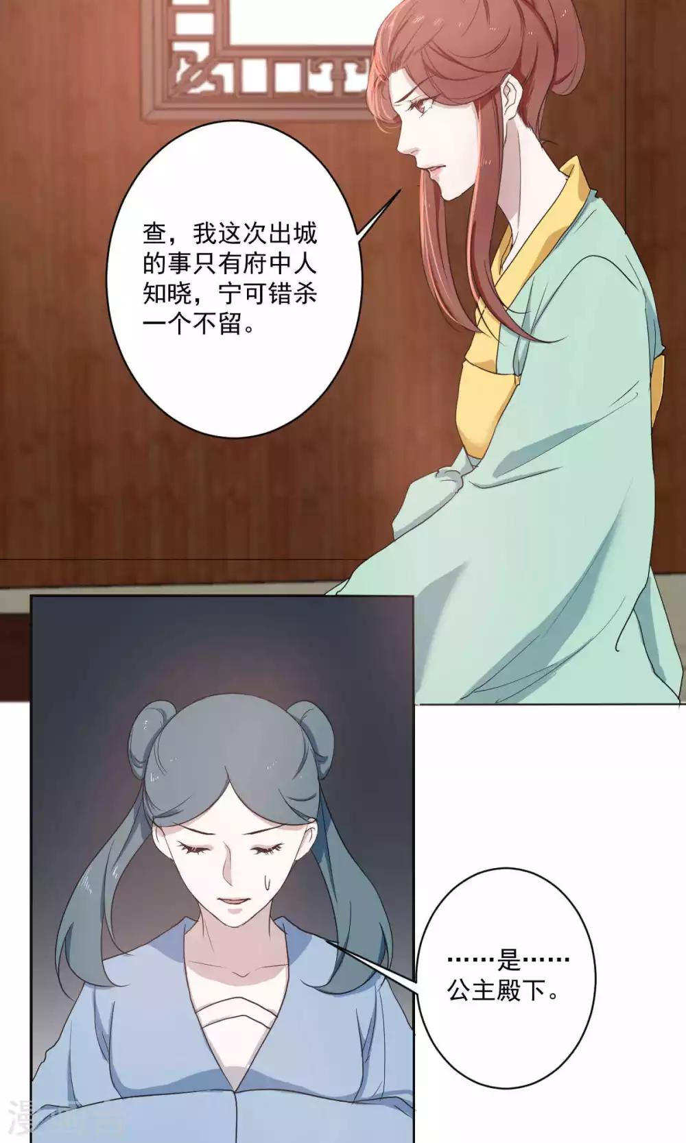 第41话11