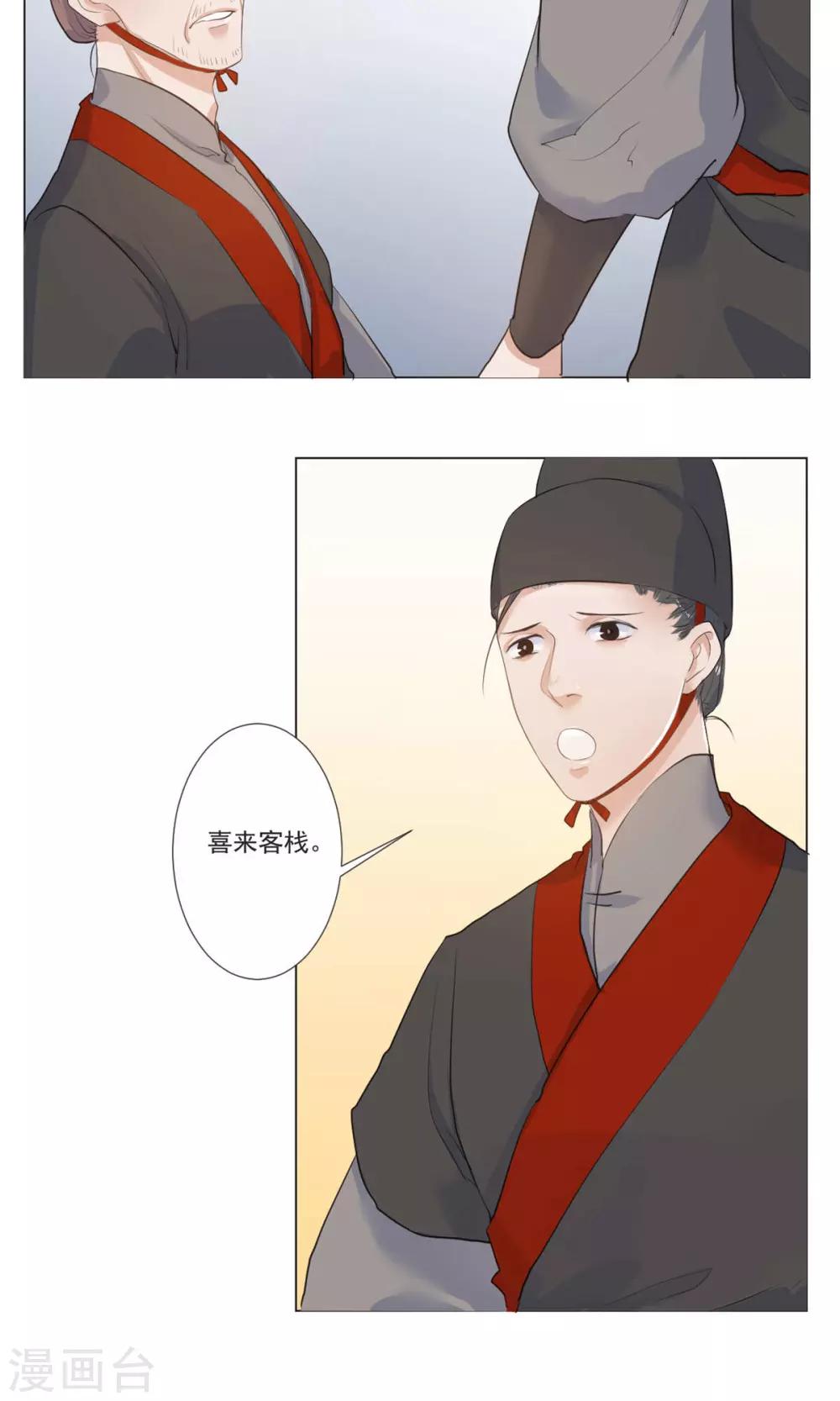 第51话12