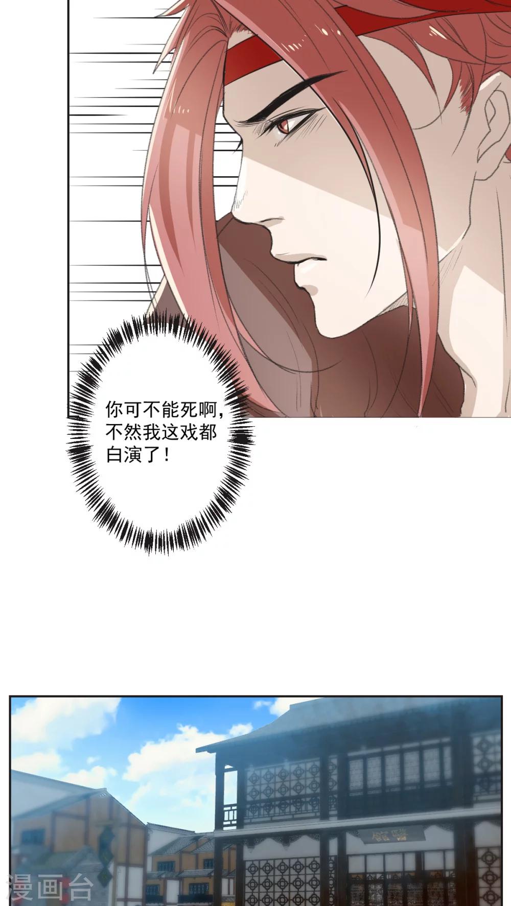 第33话14
